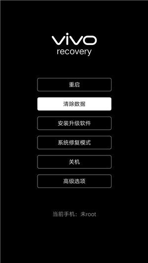 vivo解锁密码忘了怎么恢复出厂设置