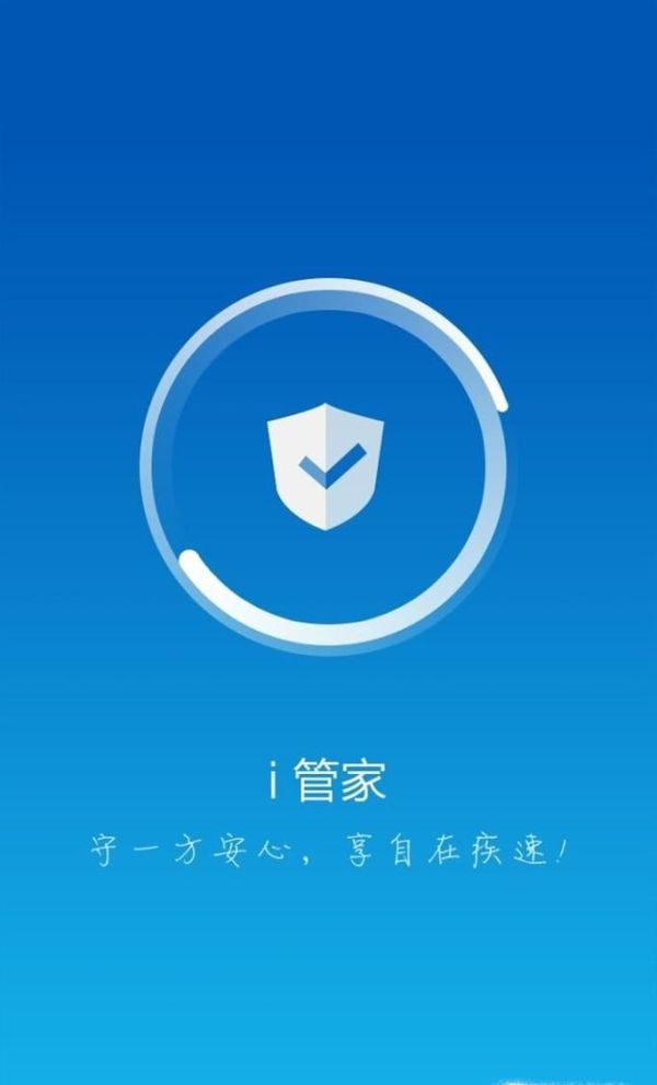 vivo手机在哪设置软件权限，权限管理在哪里