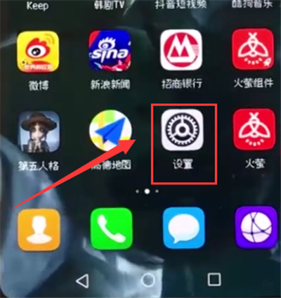 荣耀10中设置字体大小的简单步骤