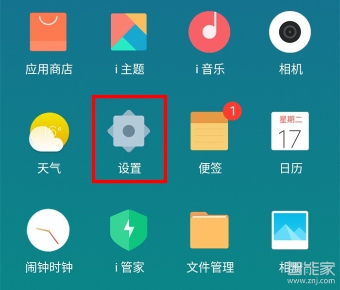 vivo出厂设置在哪