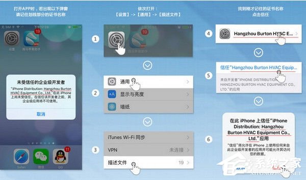 海马苹果助手手机连接电脑识别不了怎么办?海马苹果助手连接电脑识别不了解决方法