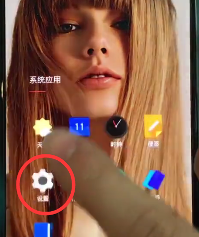 一加6中开启阅读模式的操作步骤