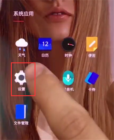 一加手机中更换主题的操作步骤