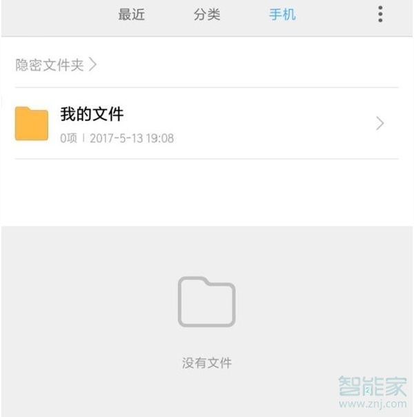 小米私密视频在哪里找