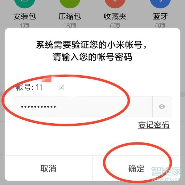 小米私密视频在哪里找