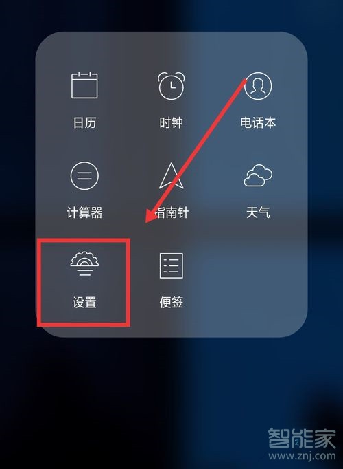oppoa7x录屏怎么设置声音