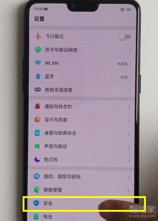 oppoa3怎么隐藏手机桌面软件