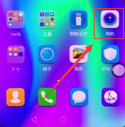 荣耀10中拍摄全景照片的简单方法