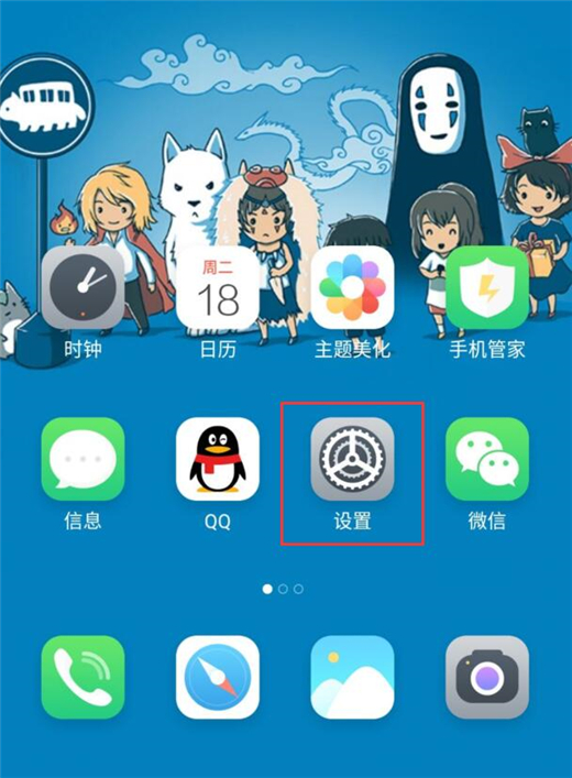 魅族note5怎么恢复出厂设置