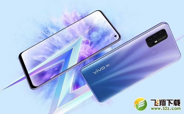 vivo2月29日新品发布会直播网址