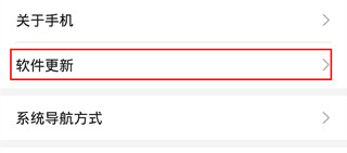 荣耀8x怎么升级emui10