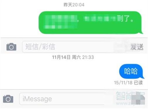 苹果短信背景怎么设置