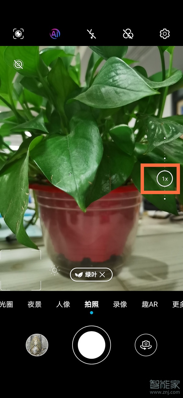 手机广角拍摄怎么拍