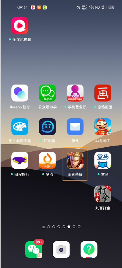 opporeno4pro游戏弹幕功能如何设置使用