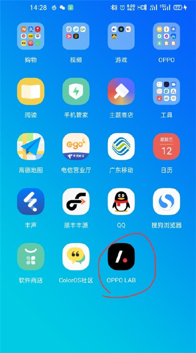 opporeno4pro老照片怎么修复