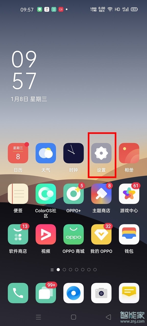 opporeno4pro超广角在哪设置
