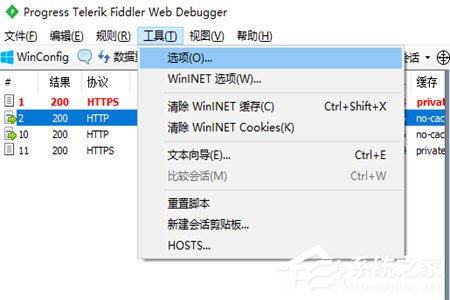 Fiddler怎么连接手机?Fiddler连接手机的方法