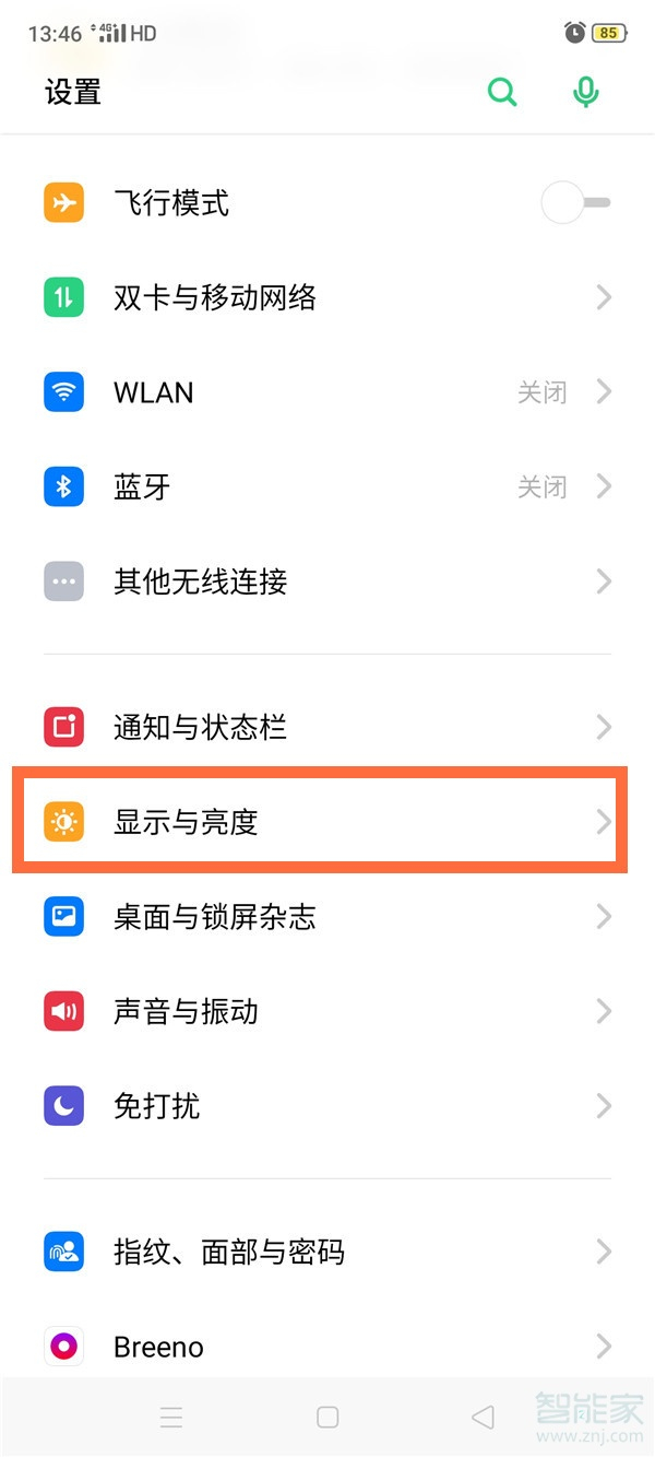 opporeno4字体怎么变大