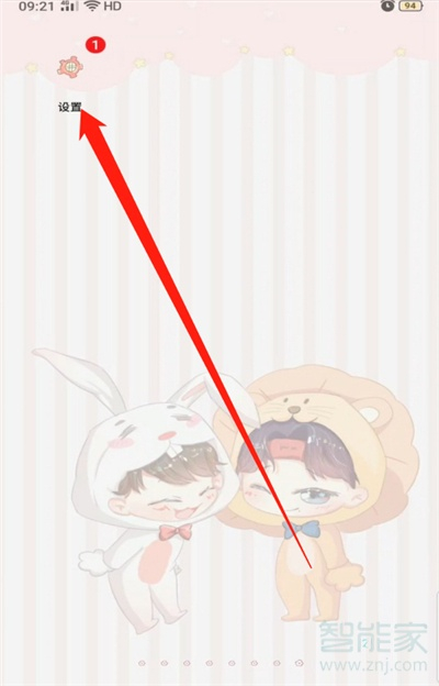 opporeno4按键怎么设置