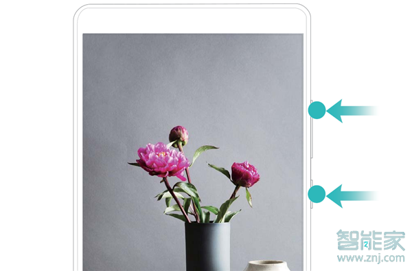 华为mate20怎么录屏