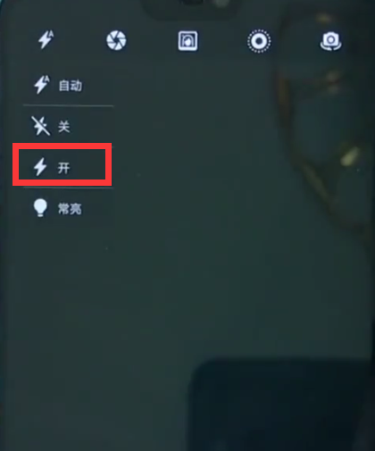 华为nova3e中打开闪光灯的操作方法