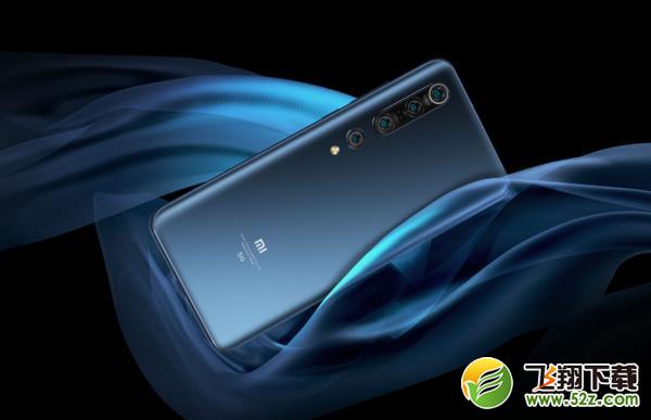 小米10Pro有几种颜色 小米10Pro哪个颜色好看