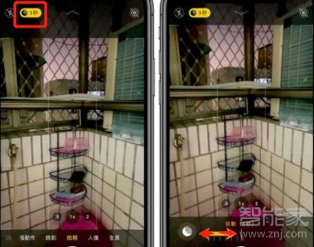 iphone11夜拍模式怎么用