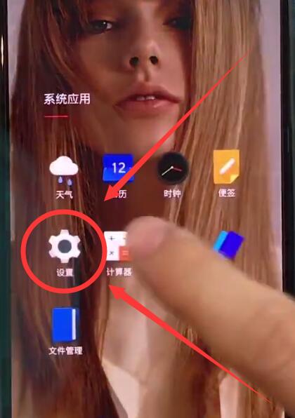 一加手机中连接wifi的操作方法
