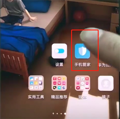 华为p20pro中设置黑名单的操作步骤