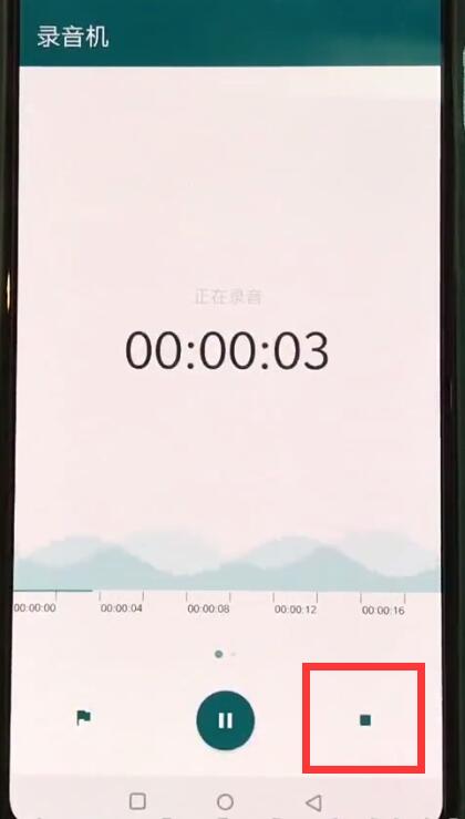 一加手机进行录音的方法步骤