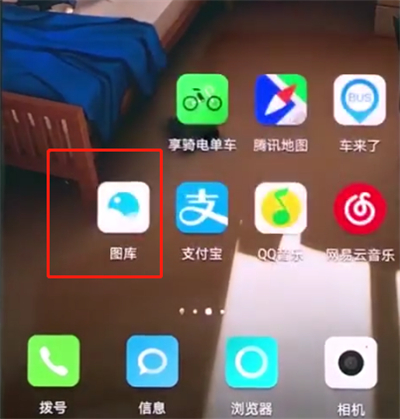 华为p20pro中批量删除照片的详细方法