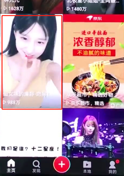 华为p20pro中设置动态壁纸的操作方法