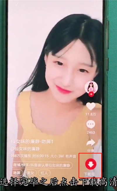 华为p20pro中设置动态壁纸的操作方法