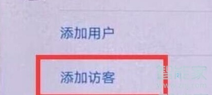 华为私密文件在哪里找