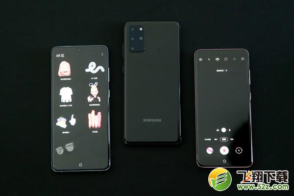 三星S20+有快充吗 三星S20+支持快充吗