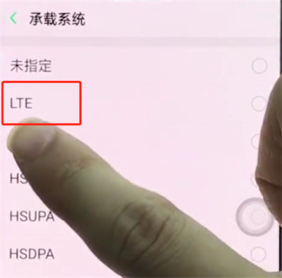 oppo手机中提高手机网速的简单步骤