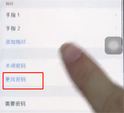 苹果8中更改解锁密码的操作方法