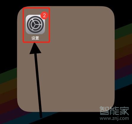 苹果手机蓝框怎么去掉