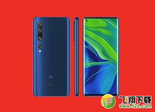小米10是曲面屏吗 小米10是什么类型屏幕