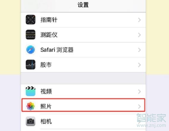 苹果手机照片不清楚怎么办