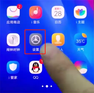 vivonex中导入联系人的简单步骤