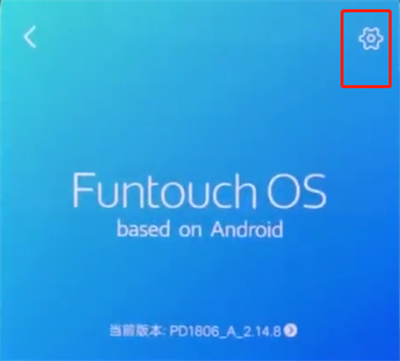 vivonex中关闭系统自动更新的简单方法