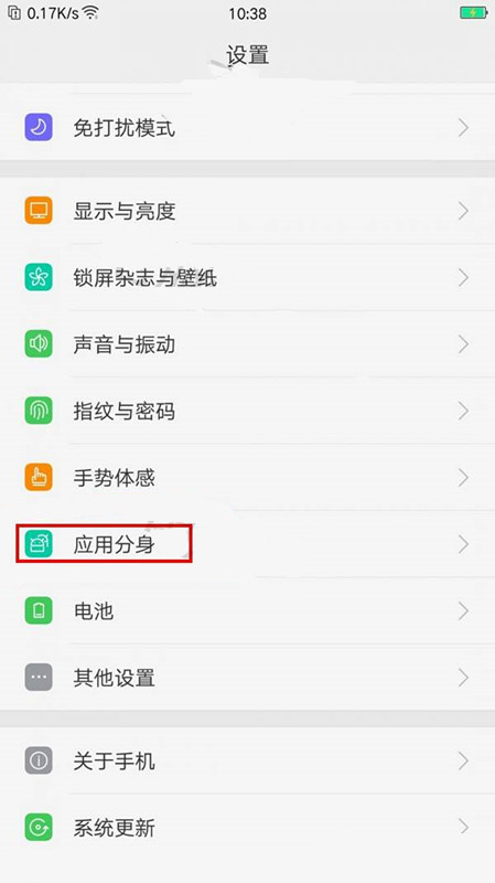 oppoa91怎么应用分身