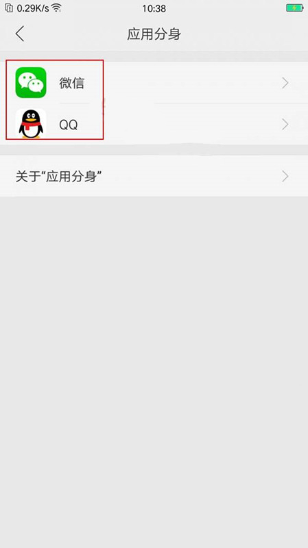 oppoa91怎么应用分身