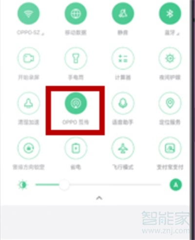 oppoa91怎么文件互传