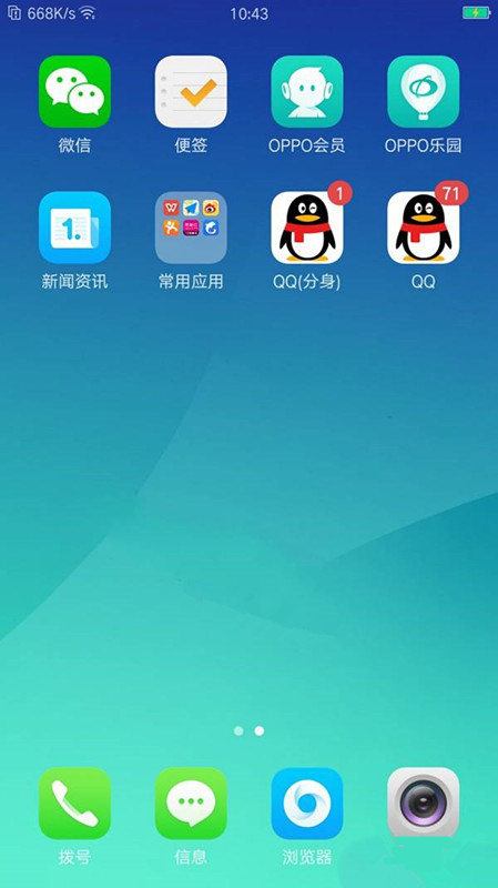oppoa91怎么应用分身