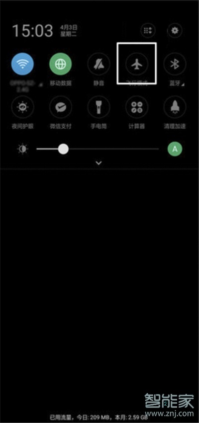 oppoa91怎么打开飞行模式