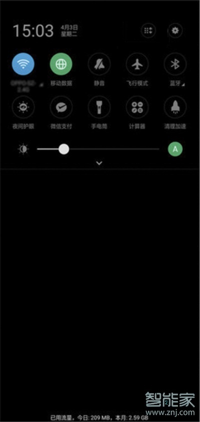oppoa91怎么打开飞行模式