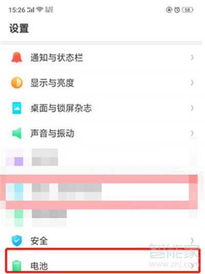 oppoa91怎么允许软件后台运行