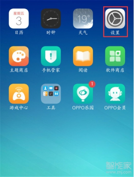 oppoa91短信中心怎么设置
